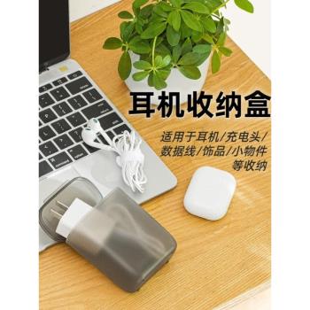 便攜隨身耳機收納盒多功能有線耳機收納盒數據線整理數據線收納包