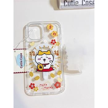 適用於蘋果磁吸手機殼chiikawa招財貓小八15Promax透明iphone14無線充電magsafe防摔13pro矽膠12pm亞克力新款