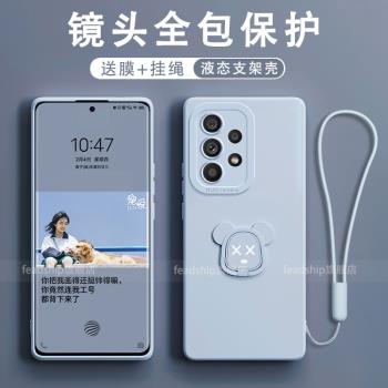【天使眼暴力熊】適用三星A55手機殼A54液態矽膠Galaxy A53指環支架三星a52保護套鏡頭男女防摔超薄軟