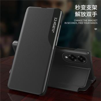 三星皮套全包邊防摔超薄手機殼