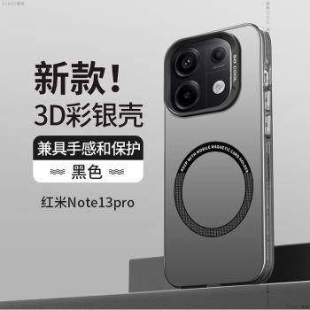 redmi紅米保護套矽膠車載手機殼