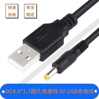 富士YYL拍立得USB供電線列印機
