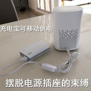 小愛同學play電源線充電線供電智慧音箱車載USB轉換新品促銷