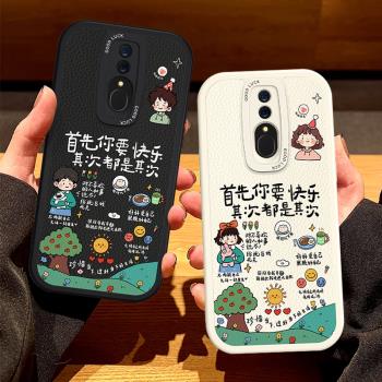 適用OPPOA9春季快樂情侶手機殼A5全包A11x軟矽膠k9s文字小清新A8防摔k7皮質K12plus保護K10pro套K5女K3新款