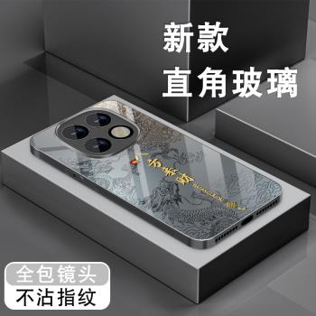 適用OPPOA5手機殼男新款5G鋼化玻璃a5活力版全包保護手機套A5Pro高階防摔0pp0文字八方來財潮牌矽膠邊硬外殼