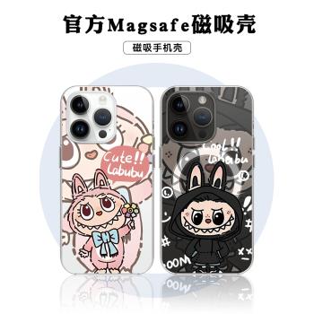 【MagSafe磁吸】可愛卡通拉布布適用iPhone15promax情侶簡約16手機殼14plus強磁13高階小眾12全透明xsmax潮牌