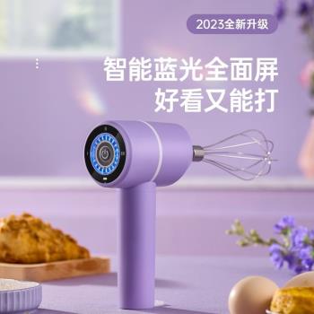 打蛋器電動家用小型攪拌器大功率雞蛋奶油奶泡打發器攪蛋器無線