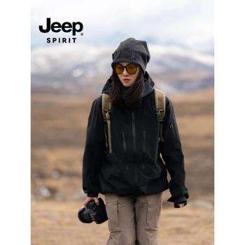 JEEP SPIRIT沖鋒衣女款美式防水防風登山進藏滑雪服拼色夾克男士