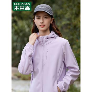 木林森紫色軟殼沖鋒衣女款2024新款戶外防風防水單層連帽休閑外套