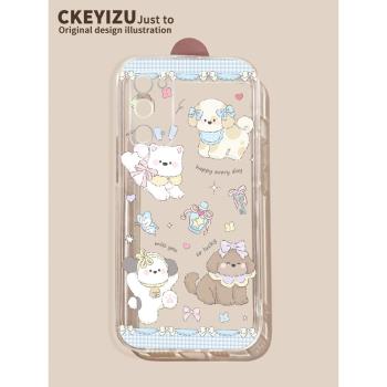 卡通格紋小狗適用三星a42手機殼男Galaxy A40s創意Galaxy A30S矽膠Galaxy A31防摔Galaxy A32 5G女小眾