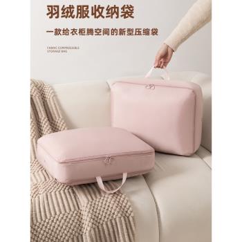 旅行衣服收納袋壓縮整理袋分裝袋便攜衣物行李箱衣服整理包大號
