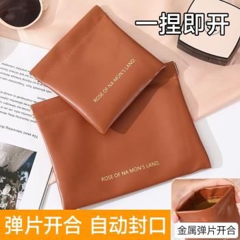 數據線收納包自動閉合有線耳機隨身袋彈片充電器口紅包便攜收納袋