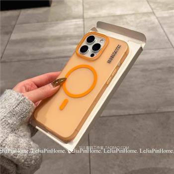 橙色冰霧磁吸無線充電適用iPhone15蘋果16promax手機殼14條碼13mini磨砂12半透明11防指紋15plus硬殼MagSafeE