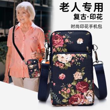 中年媽媽手機包手提斜挎迷你小包包夏天百搭帆布包豎款手拿零錢包