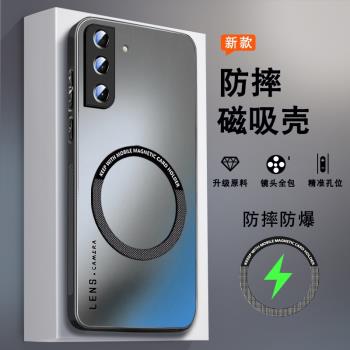 適用三星s22手機殼S22Ultra膚感磨砂s22+高階感Galaxy新款磁吸手機保護套至尊版全包防摔男潮牌小眾簡約外殼