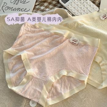 高腰內褲女士純棉全棉襠抗菌收腹大碼無痕透氣少女式性感新款短褲