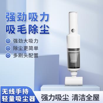 車載無線吸塵器家用小型手持清潔帶地刷大吸力充電車用隨手吸塵機