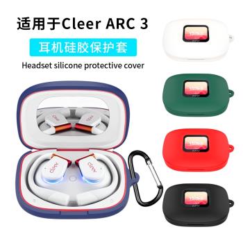 開放式耳機超薄軟矽膠連體無線