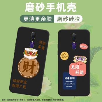 適用OPPOA9手機殼A9x磨砂套2020全包邊防摔諸事皆順手機套膜CPH1939商務好運時尚暴富中國風矽膠耐磨保護殼ト