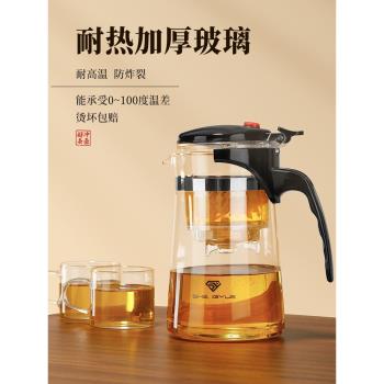 家用玻璃耐高溫飄逸杯茶壺