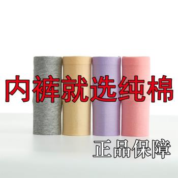 大碼高腰女士內褲女純棉100%全棉收腹抗菌收腹透氣暖宮三角褲頭女