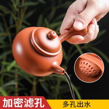潮州朱泥手拉壺小容量側把紫砂壺可斷水功夫茶具球孔過濾泡茶壺