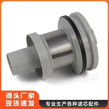 適配美的家用無線吸塵器配件P6Master/P6Snow/P6 M濾網元件灰殼