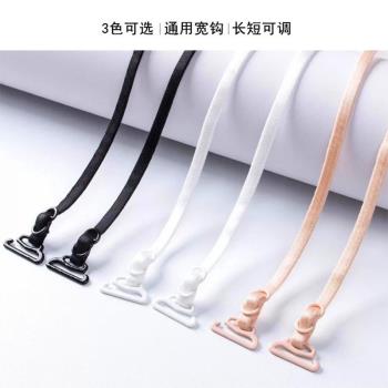 肩帶內衣性感無痕交叉細帶防滑替換美背文胸配件女隱形可外露夏季