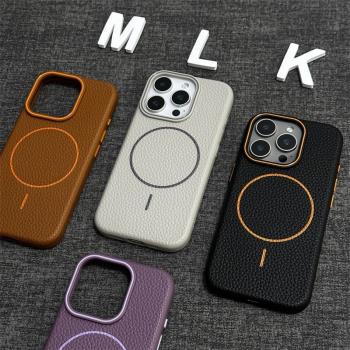 ins高階素皮荔枝紋適用iPhone15pro蘋果14手機殼16ProMax新款11磁吸12防指紋13男女14plus情侶15promax防摔套