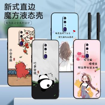適用oppoa9x手機殼pcem00保護套f11小清新 cph1911多巴胺oopp歐珀a9全包軟矽膠防摔外殼pcat10時尚網紅pcam10