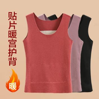 秋冬加絨發熱馬甲內穿保暖背心