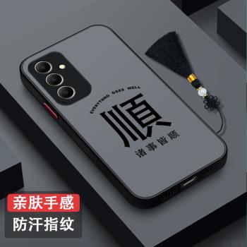 適用三星A55手機殼防摔A54磨砂超薄三星A53全包新款A52防汗保護套三星Note20高階散熱Note10時尚潮牌簡約發順