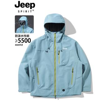 JEEP SPIRIT硬殼沖鋒衣男春秋季青少年戶外防風防水運動夾克外套