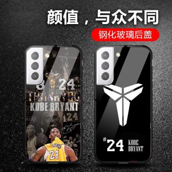 紀念NBA湖人科比同款適用三星S21/S21+/S21UItra手機殼A52玻璃殼