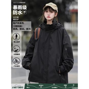 沖鋒衣外套男女春秋季夾克2024年新款美式潮牌防風防水潮牌秋裝