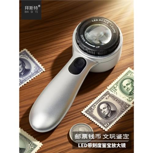 60倍手持珠寶放大鏡高清帶紫光燈紫砂壺鑒定專用煙酒隨身便攜玉石