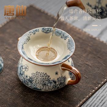 汝窯茶漏茶濾泡茶過濾茶葉陶瓷一體濾網茶水分離茶隔汝瓷茶具配件