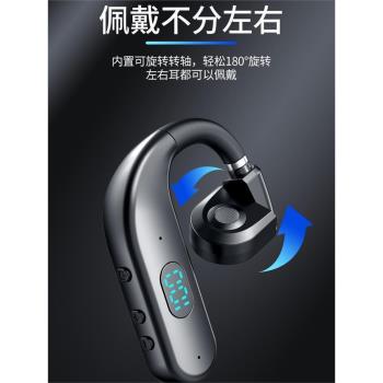柏林之聲開放式無線藍牙耳機掛耳式超長續航氣骨傳導運動開車商務