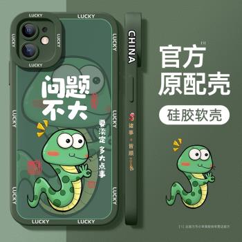 適用蘋果11手機殼新款iPhone11promax全包防摔iPhonex卡通xs創意max男7/8plus6s矽膠pro保護套x的外殼搞怪xr