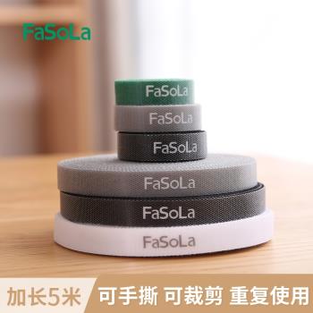 理線器魔術貼數據線充電線網線束收納整理集線扎帶繞線器固定神器