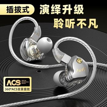 圓孔入耳式有線耳機3.5mm typec介面三星適用蘋果手機/重低音hifi
