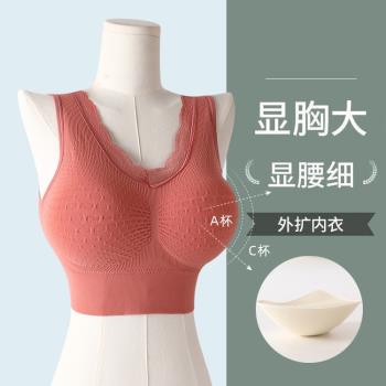 加厚文胸外擴顯腰細內衣女聚攏6CM文胸4CM無鋼圈裹胸小胸顯大變大