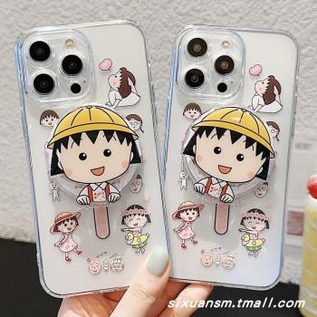日系動漫卡通12可愛櫻桃小丸子13無線充電磁吸Magsafe蘋果15/14手機殼適用iPhone16promax帶支架透明保護套11