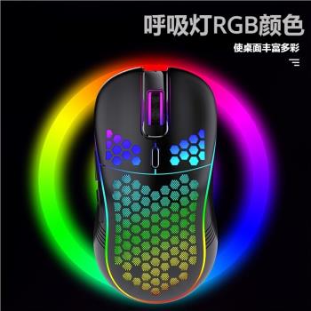 無線滑鼠中大手2.4g單模RGB顏色可調電競遊戲CSGO專用外設