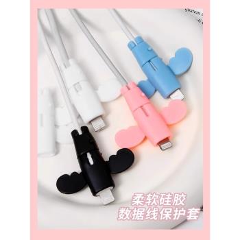 小天使數據線保護套頭防折斷充電線保護套線手機電線接頭通用學生收納軟矽膠