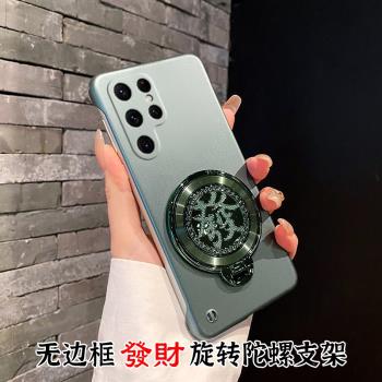三星S22Ultra新款無邊框手機殼創意時尚適用GalaxyS22+新年款高階中國紅發財旋轉陀螺支架S22Plus防摔保護套