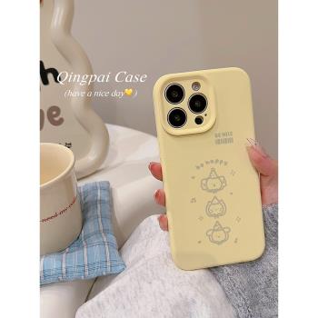 輕派ins奶乎乎軟萌小狗貓咪適用蘋果16promax手機殼iphone13新款15pro女款14黃色簡約帶圖案液態矽膠全包軟殼