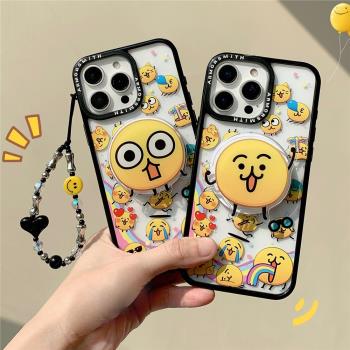 趣味emoji表情適用iPhone16pro磁吸支架手機殼蘋果15promax防摔14/13全包12pm創意11無線充電plus卡通保護套