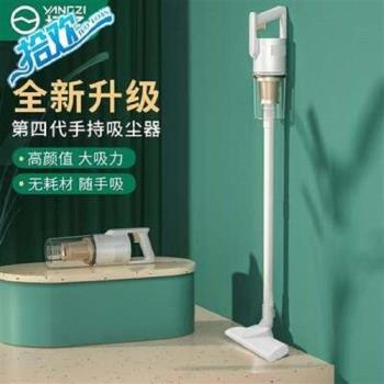 揚子吸塵家 小型便利大吸功率7A器用 XC力7-A手持吸塵器