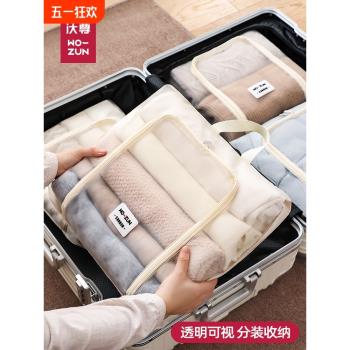 旅行衣服收納袋行李箱出差貼身內衣物整理包羽絨服專用收納袋分裝